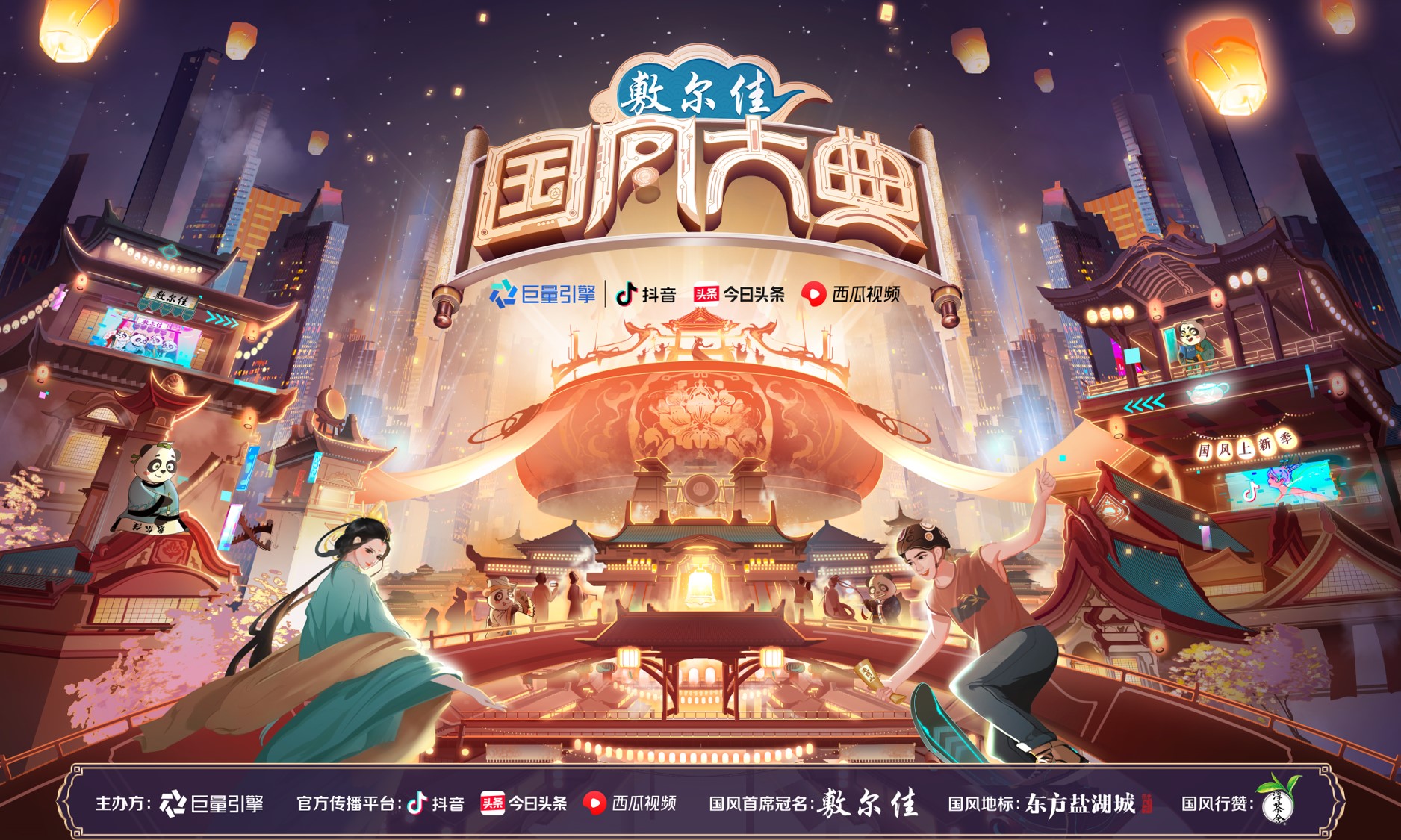 163393660167638693.jpg 9899.jpg